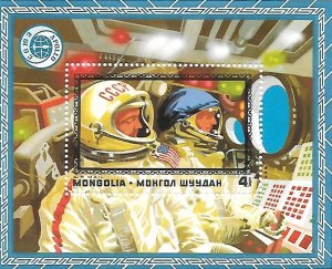 Mongolia, Scott # C76 MNH Souvenir Sheet