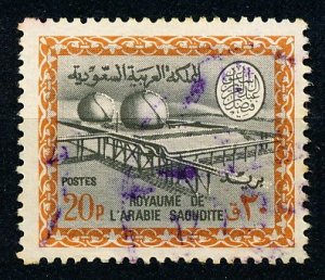 Saudi Arabia #441 Single Used