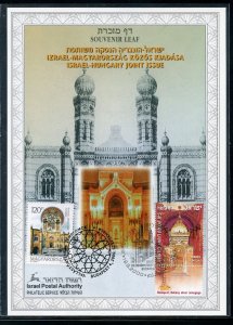 ISRAEL 2000 HUNGARY JOINT ISSUE SOUVENIR LEAF FIRST DAY CANCELED