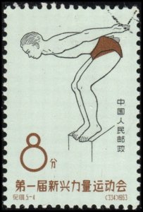 China (PRC) 734 - Used - 8f Men's Diving (1963) (cv $2.00)