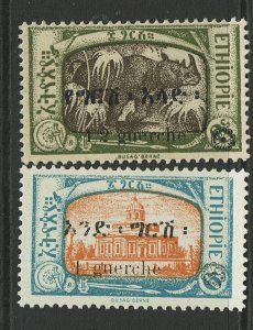 Ethiopia SC# 148 and 149, Mint Hinged, Hinge remnants - S13485