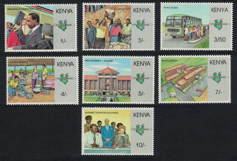 Kenya 10th Anniversary of 'Nyayo' Era 7v 1988 MNH SG#479-485