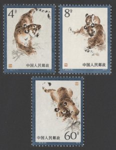 China - PRC - T40 - Manchurian Tigers - Scott 1484 - 1486 - MNH