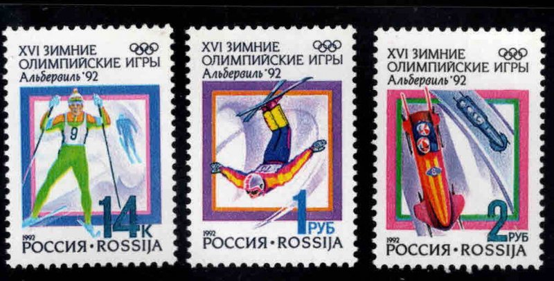 Russia Scott 6056-6058 MNH** Winter Olympics stamp set