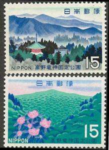 Japan 986-987 Mint VF NH