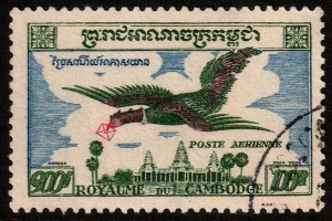 ✔️ CAMBODIA 1957 - AIRMAIL BIRD KEY VALUE - Sc. C14 Mi. 85 (o) Used [1KH085a]