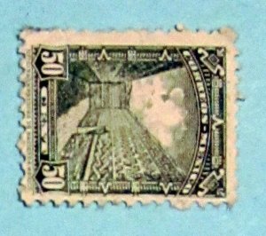 Mexico - 718, MNH. Ruins of Mitla. SCV - $0.90