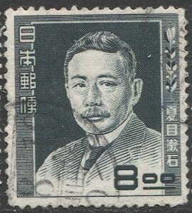 JAPAN  1949 Sc 482 Used  8y  Men of Culture, VF, Sakura C176