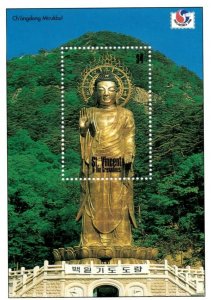 St. Vincent 1994 SC# 2116 Philakorea, Statue, Mirukbul - Souvenir Sheet - MNH