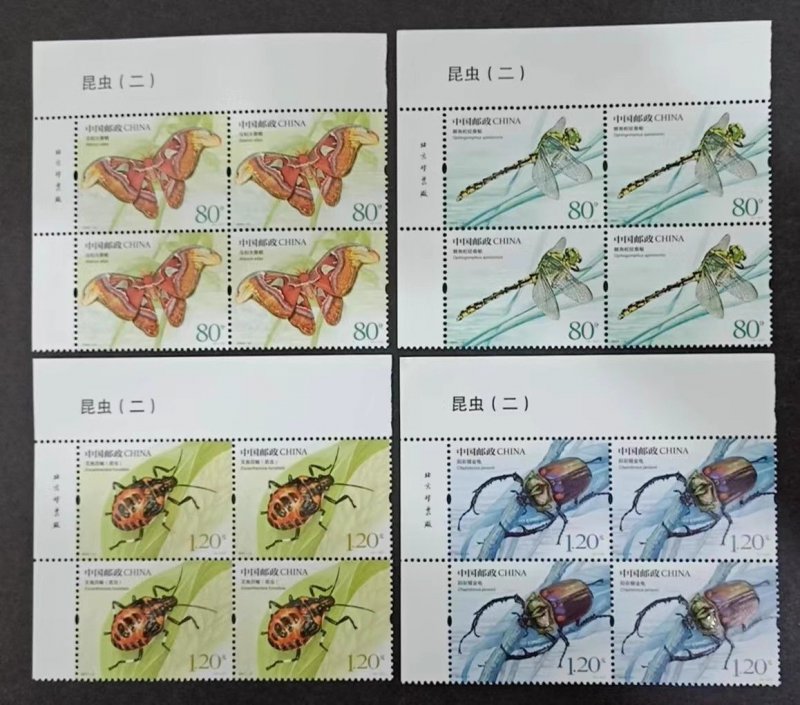 2023-15 CHINA INSECT(II) STAMP 4V X4 set MNH
