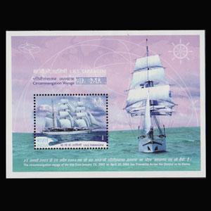 INDIA 2004 - Scott# 2059a S/S Ship NH margin creases