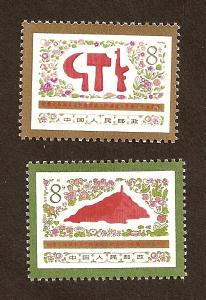 PRC - Scott # 1343-4 - MINT - NEVER HINGED