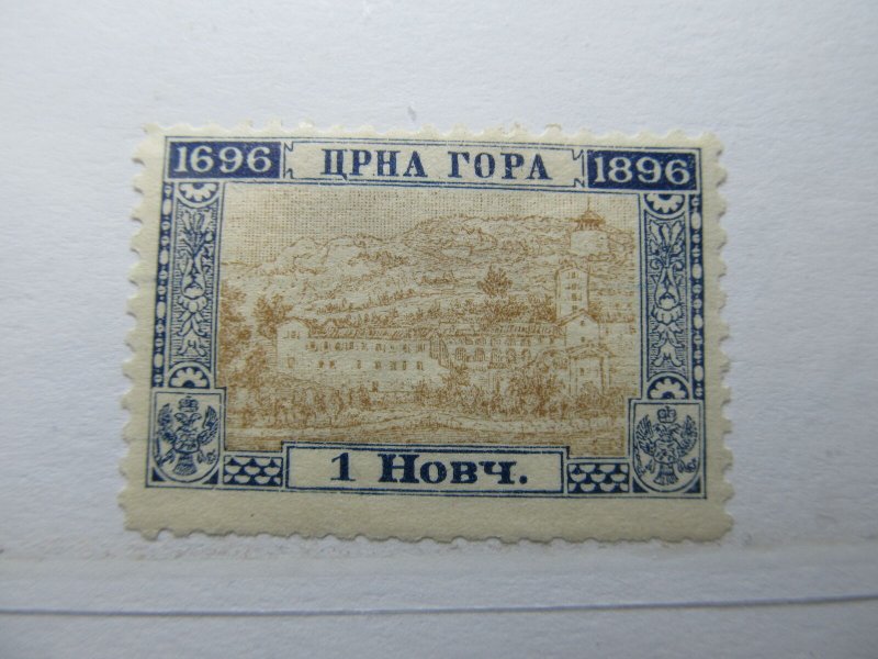 Montenegro 1896 1n Perf 10½ Fine MH* A5P16F274