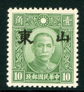 Shantung 1942 Japan Occ 10¢ Chung Hwa Large OP  Scott 6N15 MNH J140