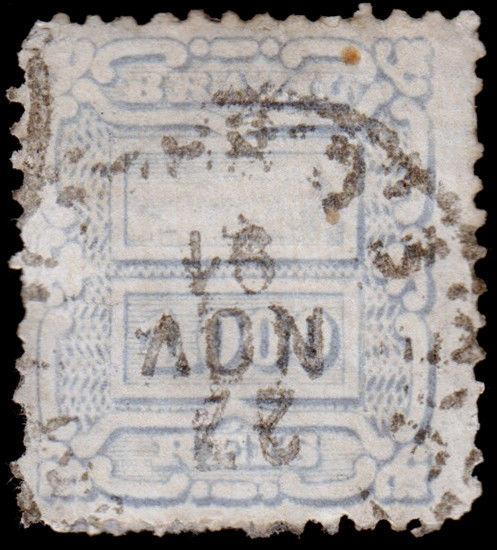 Brazil Scott 98 (1888) Used G-F, CV $110.00 C