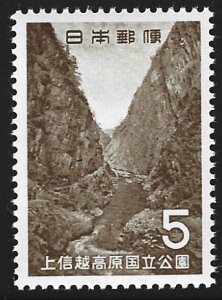 Japan #834   MNH