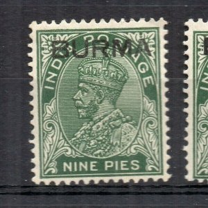 Burma 1937 Early Issue Fine Mint Hinged 9p. Optd NW-167046