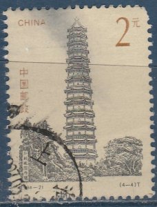 Chine  (RP)    2548  (O)  1994