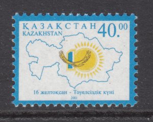 Kazakhstan 350 MNH VF