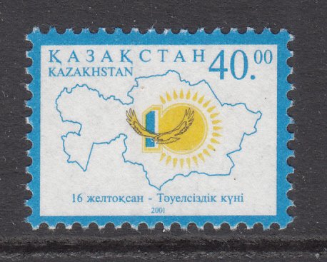 Kazakhstan 350 MNH VF