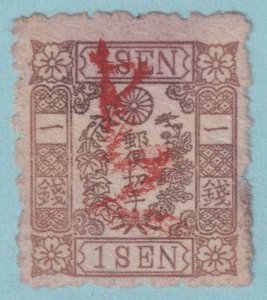 JAPAN 53 1875 USED NO FAULTS VERY FINE! INTERESTING RED CANCEL - RBI