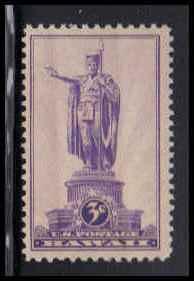  799 Fine MNH O0622