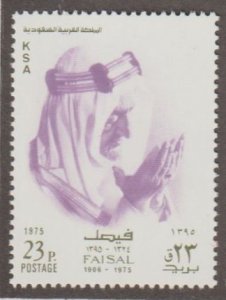 Saudi Arabia Scott #673 Stamp - Mint NH Single