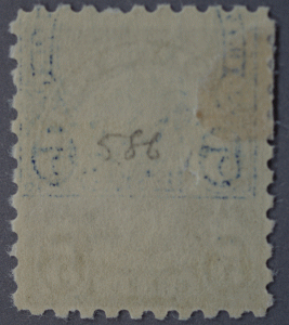 United States #586 5 Cent Roosevelt OG