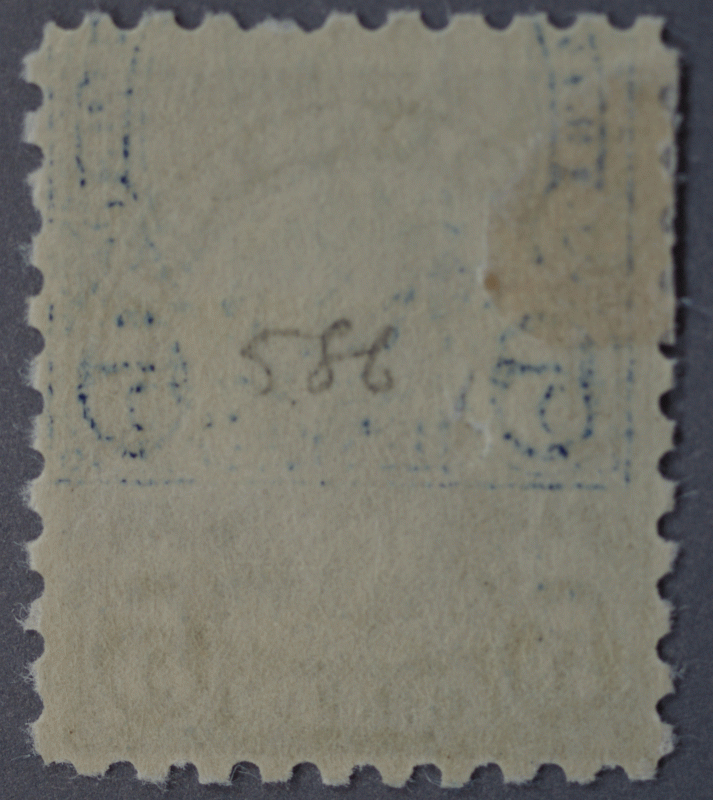 United States #586 5 Cent Roosevelt OG