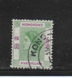 HONG KONG #197    1954   5.00  QEII    USED F-VF  c
