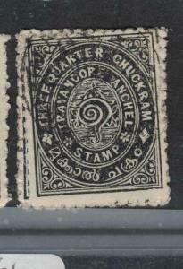 India Travancore SG 38 VFU (1dwq) 