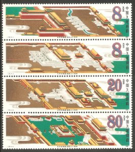 CHINA PRC Sc# 2015a MNH FVF Strip of 4 Temple Buildings