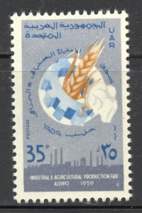 Syria United Arab Republic Scott 35 Unused HOG - 1959 Aleppo Production Fair