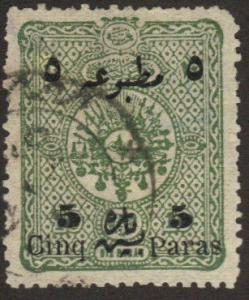 Turkey #P36 early newspaper stamp used