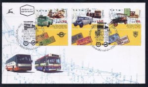 ISRAEL 1994 PUBLIC TRANSPORTATION 3 STAMPS ON FDC AUTOMOTIVE CARS BUS