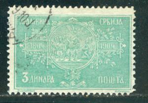 Serbia Scott # 85, used