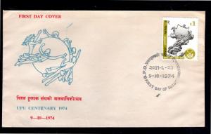 NEPAL #288  1974  UPU  MINT  VF NH  O.G  FDC