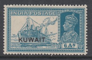 Kuwait 50 Ship MNH VF