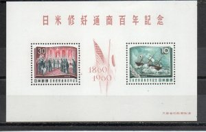 Japan 703 MNH .