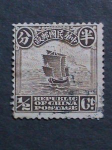 ​CHINA -1913-SC#202-CHINA JUNK-HARD TO FIND USED- 109 YEARS OLD STAMP-VF