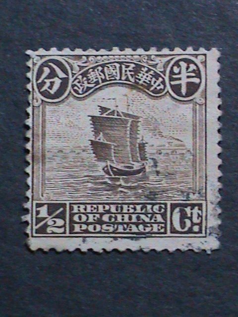 ​CHINA -1913-SC#202-CHINA JUNK-HARD TO FIND USED- 109 YEARS OLD STAMP-VF