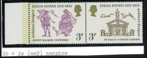 P3299 D - GREAT BRITAIN , VARIETIES , SG 935 C 9MM PH. BAND ON THE LEFT BORDER-