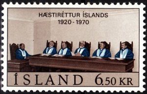 ICELAND / ISLAND 1970 Supreme Court - 50.  Single, MH