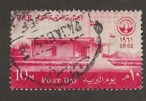 EGYPT   SC #   516 -  USED