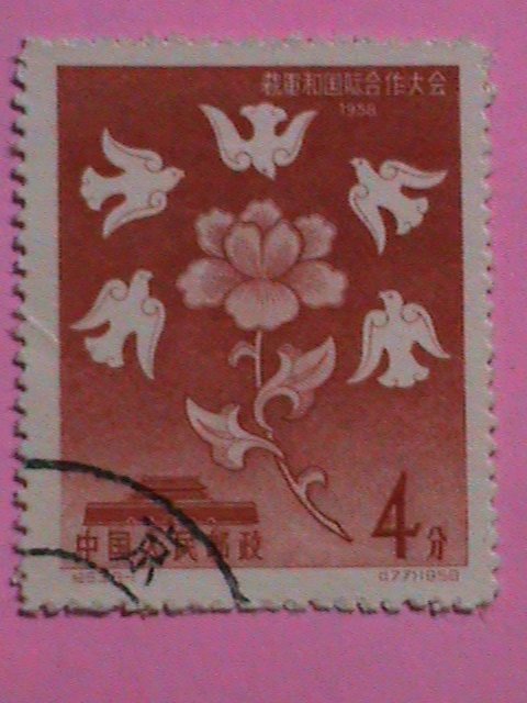 ​CHINA STAMP: 1963-SC#364 INTERNATIONAL CO-OPERATION CONGRESS-CTO-STAMP-