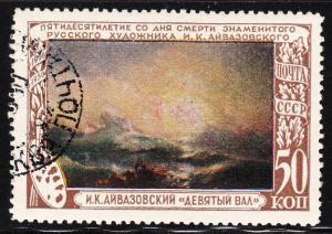 Russia 1530 -  FVF used