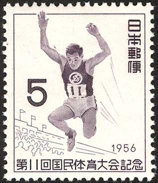 Japan 628 mh 1956 11th National Athletic Meet - track