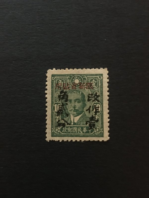 china stamp, rare xinjiang overprint, hand writing edition, mint, list#99