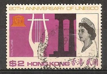 Hong Kong #233 F-VF Used CV $17.00 (4942)  