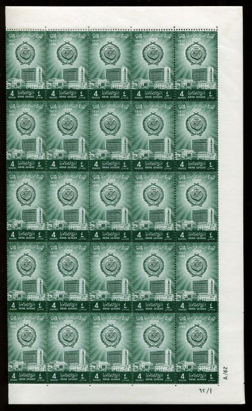 YEMEN Sc# 96-97 Mint / 1/2 Sheets of 25, Never Hinged -  FOS52